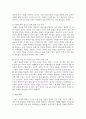 (인간과과학) 1. 가습기 살균제 피해가 발생한 원인에 대해 다각적으로 분석해주세요 10페이지