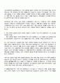 2025 CJ제일제당(식품) GLOBAL SALES 자기소개서 2페이지