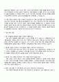 2025 CJ제일제당(식품) GLOBAL SALES 자기소개서 3페이지