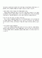 2025 CJ제일제당(식품) GLOBAL SALES 자기소개서 4페이지