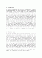 [포항세명기독병원 자기소개서] 2026년 포항세명기독병원 간호사 자기소개서 포항세명기독병원 간호사 자소서 포항세명기독병원 간호사 지원동기 포항세명기독병원 자소서 3페이지