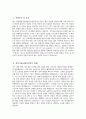 [포항세명기독병원 자기소개서] 2026년 포항세명기독병원 간호사 자기소개서 포항세명기독병원 간호사 자소서 포항세명기독병원 간호사 지원동기 포항세명기독병원 자소서 4페이지