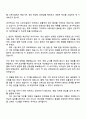 2025 CJ푸드빌 음)생산기술 자기소개서 자소서 및 면접질문 2페이지