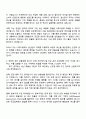2025 CJ푸드빌 [생산관리] 자기소개서 지원서와 면접자료 2페이지