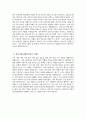 포항세명기독병원 자기소개서 - 2026년 포항세명기독병원 간호사 자소서 포항세명기독병원 자소서 포항세명기독병원 간호사 지원동기 포항세명기독병원 간호사 자기소개서 4페이지