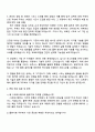 2025 CJ프레시웨이 물류기획 자기소개서와 면접 3페이지