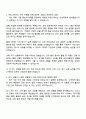 2025 토스뱅크 Communications Assistant 자기소개서 2페이지