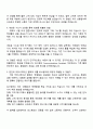 2025 토스뱅크 Communications Assistant 자기소개서 3페이지