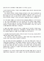 2025 신한은행 [개인 2페이지