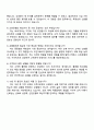 2025 신한은행 [개인 4페이지