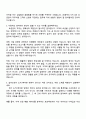 JB(중부도시가스) 2025년 하반기 신입사원(요금관리) 자기소개서 지원서와 면접자료 2페이지