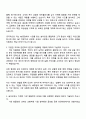 KB증권 S&T(Sales&Trading) 자기소개서 2페이지