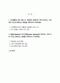 인간행동과사회환경) 1 인간행동에 관한 쟁점 중 자율론과 결정론에 대해 정리하고, 이에 대한 자신의 견해(또는 경험)를 구체적으로 작성하세요 2페이지