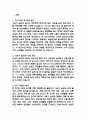 [2025년도 2학기 중간과제물 인간과과학] 아래 4문제 중 한 문제를 골라서 3,200자(여백 포함, 본문만) 내외로 과제를 작성하시오. 1. 가습기 살균제 피해가 발생한 원인에 대해 다각적으로 분석해주세요. 3페이지