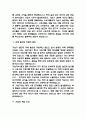 [2025년도 2학기 중간과제물 인간과과학] 아래 4문제 중 한 문제를 골라서 3,200자(여백 포함, 본문만) 내외로 과제를 작성하시오. 1. 가습기 살균제 피해가 발생한 원인에 대해 다각적으로 분석해주세요. 5페이지