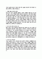 [2025년도 2학기 중간과제물 인간과과학] 아래 4문제 중 한 문제를 골라서 3,200자(여백 포함, 본문만) 내외로 과제를 작성하시오. 1. 가습기 살균제 피해가 발생한 원인에 대해 다각적으로 분석해주세요. 6페이지
