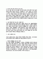 [2025년도 2학기 중간과제물 인간과과학] 아래 4문제 중 한 문제를 골라서 3,200자(여백 포함, 본문만) 내외로 과제를 작성하시오. 1. 가습기 살균제 피해가 발생한 원인에 대해 다각적으로 분석해주세요. 8페이지
