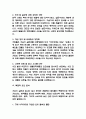 [2025년도 2학기 중간과제물 인간과과학] 아래 4문제 중 한 문제를 골라서 3,200자(여백 포함, 본문만) 내외로 과제를 작성하시오. 1. 가습기 살균제 피해가 발생한 원인에 대해 다각적으로 분석해주세요. 9페이지