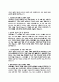 [2025년도 2학기 중간과제물 인간과과학] 아래 4문제 중 한 문제를 골라서 3,200자(여백 포함, 본문만) 내외로 과제를 작성하시오. 1. 가습기 살균제 피해가 발생한 원인에 대해 다각적으로 분석해주세요. 11페이지
