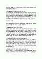 [2025년도 2학기 중간과제물 인간과과학] 아래 4문제 중 한 문제를 골라서 3,200자(여백 포함, 본문만) 내외로 과제를 작성하시오. 1. 가습기 살균제 피해가 발생한 원인에 대해 다각적으로 분석해주세요. 12페이지