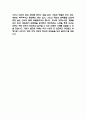 [2025년도 2학기 중간과제물 인간과과학] 아래 4문제 중 한 문제를 골라서 3,200자(여백 포함, 본문만) 내외로 과제를 작성하시오. 1. 가습기 살균제 피해가 발생한 원인에 대해 다각적으로 분석해주세요. 14페이지