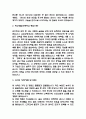 한양대학교구리병원 간호사 자기소개서 - 한양대학교구리병원 간호사 자소서 (한양대구리병원 자기소개서 BEST 예문) 3페이지