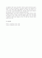 영유아 수학교육과 관련된 행동주의 이론이 교육현장에서 기여하는 점과 보완해야 할 점을 설명하시오 6페이지