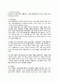 (2025학년도 2학기 중간과제물, 전통사회와 생활문화, 공통형) 아래 문제에 대해 각각 서술해주세요 (1) 농업노동을 둘러싼 사회경제적 관행에 관해서 설명해주세요. (2) 한복의 기본구조와 유행에 대하여 서술해주세요. (3) 조선시대 민소의 절차와 제도에 관하여 설명해주세요. 3페이지