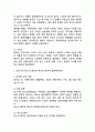 (2025학년도 2학기 중간과제물, 전통사회와 생활문화, 공통형) 아래 문제에 대해 각각 서술해주세요 (1) 농업노동을 둘러싼 사회경제적 관행에 관해서 설명해주세요. (2) 한복의 기본구조와 유행에 대하여 서술해주세요. (3) 조선시대 민소의 절차와 제도에 관하여 설명해주세요. 5페이지