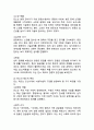 (2025학년도 2학기 중간과제물, 전통사회와 생활문화, 공통형) 아래 문제에 대해 각각 서술해주세요 (1) 농업노동을 둘러싼 사회경제적 관행에 관해서 설명해주세요. (2) 한복의 기본구조와 유행에 대하여 서술해주세요. (3) 조선시대 민소의 절차와 제도에 관하여 설명해주세요. 6페이지