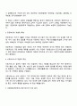 사회보장기본법 제3조에 따른 사회보장의 3가지 영역인 사회보험, 공공부조 사회서비스의 차이점을 각 서비스의 목적 서비스 대상 재원확보 방식 해당 영역별 관련 법률 또는 제도 등을 기준으로 비교 분석하고 각 서비스의 특징에 대한 자신의 생각을 기술하시오 2페이지