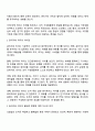 워렌베니스는 리더와 관리자의 근본적인 차이들에 대해 관리자의 특성과 리더의 특성을 제시했습니다 이를 바탕으로 생각해볼 때 리더와 관리자는 어떠한 차이가 있는지에 대해 자신의 의견을 제시해 봅시다 2페이지