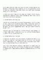 우리나라에서 실시되고 있는 사회복지정책 중에서 그 사례를 인터넷 기사 교재 포털검색 등에서 찾아 제시하고 그 정책에 담겨 있는 가치 철학 이데올로기를 서술하세요 2페이지