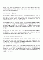 우리나라에서 실시되고 있는 사회복지정책 중에서 그 사례를 인터넷 기사 교재 포털검색 등에서 찾아 제시하고 그 정책에 담겨 있는 가치 철학 이데올로기를 서술하세요 3페이지