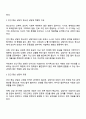 청소년 개별상담의 이론과 기법으로 인간 중심 상담 형태주의 상담 현실치료 가운데 본인이 선호하는 상담접근 방법을 한 가지 선택하여 주요개념 및 상담과정과 기술 2페이지