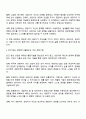 청소년 개별상담의 이론과 기법으로 인간 중심 상담 형태주의 상담 현실치료 가운데 본인이 선호하는 상담접근 방법을 한 가지 선택하여 주요개념 및 상담과정과 기술 3페이지