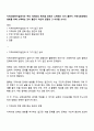 지역사회복지실천가는 주민 개개인의 복지를 위해서 노력하는 것이 옳은지 지역사회전체의 변화를 위해 노력하는 것이 옳은지 자신의 입장과 그 이유를 쓰시오 1페이지