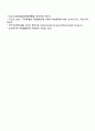 부주의 과잉행동충동성은 무엇입니까 이에 대해 설명하고 학습상황에서 주로 발견되는 주의력결핍 및 과잉행동에 대한 2가지 사례를 제시하세요 4페이지