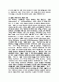 [2025년도 2학기 중간과제물 인간과사회] 다음 참고문헌에 제시된 저서 중 하나를 선택하여 독후감을 작성하시오. 절멸과 갱생 사이 형제복지원의 사회학 독후감 5페이지