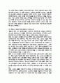 [2025년도 2학기 중간과제물 인간과사회] 다음 참고문헌에 제시된 저서 중 하나를 선택하여 독후감을 작성하시오. 절멸과 갱생 사이 형제복지원의 사회학 독후감 9페이지