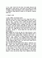 [2025년도 2학기 중간과제물 인간과사회] 다음 참고문헌에 제시된 저서 중 하나를 선택하여 독후감을 작성하시오. 절멸과 갱생 사이 형제복지원의 사회학 독후감 10페이지
