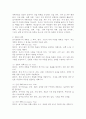 (2025학년도 2학기 중간과제물, 급식경영학, 공통형) 1. ① 계획수립의 개념, ② 계획의 종류, ③ 계획수립의 기법에 대해 각각 설명하시오. 2. 본인이 관심 있는 급식시설 유형 또는 위탁급식 전문업체 중에서 1개를 선택하여 ① 선택한 이유 및 배경을 간략히 작성하고, ② SWOT분석하고, ③ 분석결과를 토대로 개선 및 발전 전략을 제시하시오. 3페이지