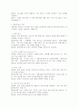 (2025학년도 2학기 중간과제물, 급식경영학, 공통형) 1. ① 계획수립의 개념, ② 계획의 종류, ③ 계획수립의 기법에 대해 각각 설명하시오. 2. 본인이 관심 있는 급식시설 유형 또는 위탁급식 전문업체 중에서 1개를 선택하여 ① 선택한 이유 및 배경을 간략히 작성하고, ② SWOT분석하고, ③ 분석결과를 토대로 개선 및 발전 전략을 제시하시오. 4페이지