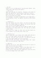 (2025학년도 2학기 중간과제물, 급식경영학, 공통형) 1. ① 계획수립의 개념, ② 계획의 종류, ③ 계획수립의 기법에 대해 각각 설명하시오. 2. 본인이 관심 있는 급식시설 유형 또는 위탁급식 전문업체 중에서 1개를 선택하여 ① 선택한 이유 및 배경을 간략히 작성하고, ② SWOT분석하고, ③ 분석결과를 토대로 개선 및 발전 전략을 제시하시오. 6페이지