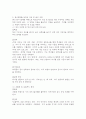 (2025학년도 2학기 중간과제물, 급식경영학, 공통형) 1. ① 계획수립의 개념, ② 계획의 종류, ③ 계획수립의 기법에 대해 각각 설명하시오. 2. 본인이 관심 있는 급식시설 유형 또는 위탁급식 전문업체 중에서 1개를 선택하여 ① 선택한 이유 및 배경을 간략히 작성하고, ② SWOT분석하고, ③ 분석결과를 토대로 개선 및 발전 전략을 제시하시오. 7페이지