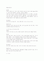 (2025학년도 2학기 중간과제물, 급식경영학, 공통형) 1. ① 계획수립의 개념, ② 계획의 종류, ③ 계획수립의 기법에 대해 각각 설명하시오. 2. 본인이 관심 있는 급식시설 유형 또는 위탁급식 전문업체 중에서 1개를 선택하여 ① 선택한 이유 및 배경을 간략히 작성하고, ② SWOT분석하고, ③ 분석결과를 토대로 개선 및 발전 전략을 제시하시오. 9페이지
