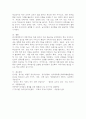 (2025학년도 2학기 중간과제물, 급식경영학, 공통형) 1. ① 계획수립의 개념, ② 계획의 종류, ③ 계획수립의 기법에 대해 각각 설명하시오. 2. 본인이 관심 있는 급식시설 유형 또는 위탁급식 전문업체 중에서 1개를 선택하여 ① 선택한 이유 및 배경을 간략히 작성하고, ② SWOT분석하고, ③ 분석결과를 토대로 개선 및 발전 전략을 제시하시오. 10페이지