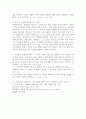(2025학년도 2학기 중간과제물, 임상영양학, 공통형)다음 1~5번 모두에 대해 답을 작성하시오. 1. 교재에서 영양관리 과정 4단계를 순서대로 나열한 1개 문장을 그대로 옮겨 쓰시오. 각 단계에 대한 설명을 교재와 강의 를 참고하여 자신의 말로 쓰시오. 2. 교재에 장관영양 적용의 예로 제시되어 있는 신경계 질환을 찾아 순서대로 모두 쓰시오. 그중 첫 번째 질환에 해당하는 내용을 교재를 참고하여 400자 이내로 설명하고, 교재 외 자료를 참고하여 2 5페이지