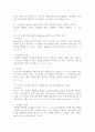 (2025학년도 2학기 중간과제물, 임상영양학, 공통형)다음 1~5번 모두에 대해 답을 작성하시오. 1. 교재에서 영양관리 과정 4단계를 순서대로 나열한 1개 문장을 그대로 옮겨 쓰시오. 각 단계에 대한 설명을 교재와 강의 를 참고하여 자신의 말로 쓰시오. 2. 교재에 장관영양 적용의 예로 제시되어 있는 신경계 질환을 찾아 순서대로 모두 쓰시오. 그중 첫 번째 질환에 해당하는 내용을 교재를 참고하여 400자 이내로 설명하고, 교재 외 자료를 참고하여 2 9페이지