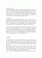 가족관계) 한국여성정책연구원에서 제시한 한국의 본인이 생각하는 미래가족 구성하는 기본 요인기술하고 근거해서 가족모델서술하시오 6페이지